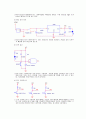 무인 주차장 관리 시스템 3페이지