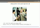 자기분석과 STP/ MIND MAP 39페이지