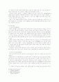 삼국시대와 통일신라시대의 불상 9페이지