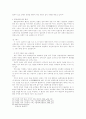 삼국시대와 통일신라시대의 불상 11페이지