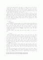 삼국시대와 통일신라시대의 불상 15페이지