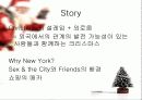 (관광 학 : 관광 상품 개발) 5페이지
