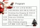 (관광 학 : 관광 상품 개발) 6페이지