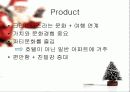 (관광 학 : 관광 상품 개발) 12페이지