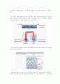 삼투압의 측정 7페이지