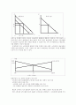 경제방법론 정보재와 시장구조 3페이지