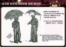 사회복지정책의 재정 39페이지