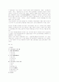 고려시대의 금속공예 13페이지