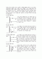 정류 ( 교류를 직류로 바꾸는 방법) 에 관하여 4페이지