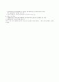 M&A 관련법규 7페이지