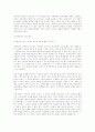 ( 교육행정) 우리나라의 교원연수제도를 설명하고, 문제점 및 개선 방안을 제시하시오 10페이지