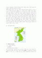 기후지역에 따른 건축사례 (토속 건축) 12페이지