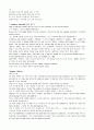 해석본-모자이크 리딩 4th Edition 챕터 6~8, 12(보너스) (Mosaic 1 Reading 4th Edition Chapter 6~8, 12) 52페이지