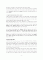 프라이스라인닷컴의 성공요인 및 분석과 향후전망 9페이지