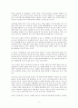 (사회복지사1급대비)사회복지조사방법론 정리-강의안 2페이지