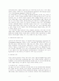 (사회복지사1급대비)사회복지조사방법론 정리-강의안 3페이지