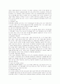 (사회복지사1급대비)사회복지조사방법론 정리-강의안 4페이지