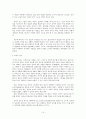 (사회복지사1급대비)사회복지조사방법론 정리-강의안 14페이지
