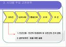 고전문학에 나타난 한국어의 모습(A+레포트)★★★★★ 10페이지