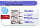 고전문학에 나타난 한국어의 모습(A+레포트)★★★★★ 25페이지