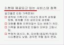 알코올 중독 가족의 문제점 및 대안 제시(A+레포트)★★★★★ 16페이지