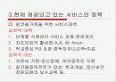 알코올 중독 가족의 문제점 및 대안 제시(A+레포트)★★★★★ 20페이지