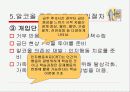 알코올 중독 가족의 문제점 및 대안 제시(A+레포트)★★★★★ 26페이지