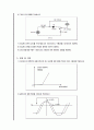 다이오드의 특성 5페이지