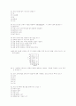 [과외]1.물상 1학기말모의고사(4.5단원) 11페이지