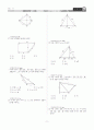 [과외]중학 수학 3-2학기 중간기출3 피타고라스의 정리 7페이지