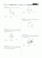 [과외]중학 수학 3-2학기 중간기출3 피타고라스의 정리 12페이지