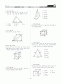 [과외]중학 수학 3-2학기 중간기출3 피타고라스의 정리 19페이지