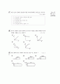 [과외]2.물상 전압과 전기저항(핵심기출) 5페이지