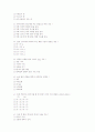 [과외]중학 기술 3-04 가축 사육 기술 02 객관식 02 2페이지