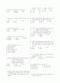 [과외]중학 기술 2-1학기 중간 예상문제 04 2페이지
