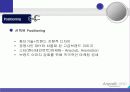 삼성 애니콜의 마케팅 전략 분석-SWOT,STP,4P Mix(A+레포트) 23페이지