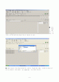 null modem 케이블을 이용한 실습 과정 및 결과 분석 9페이지