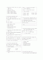 [과외]중학 영어 1-2 중간 출판사공통 예상 문제 15 1페이지