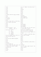 [과외]중학 사회 중2-2 서양근대사회의 발전 02 6페이지