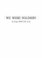 WE WERE SOLDIERS(Ia Drag 전투와 승리 요소) 1페이지