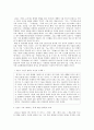김춘수 '꽃', '꽃을 위한 서시' (작가, 작품 분석, 수업 활용 방안) 2페이지