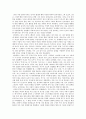 김춘수 '꽃', '꽃을 위한 서시' (작가, 작품 분석, 수업 활용 방안) 4페이지