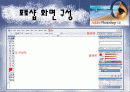 포토샵에 관하여.. 2페이지