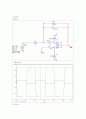 전자회로 예비레포트(미분기, 적분기) pspice 시뮬레이션 3페이지