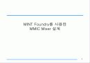 능동초고주파공학 40GHz WG MMIC Mixer Module설계 4페이지