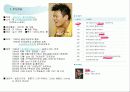[경영학] JYP Entertaniment (박진영 기획사) 분석 3페이지
