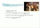 [경영학] JYP Entertaniment (박진영 기획사) 분석 8페이지