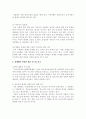 청소년 성매매 8페이지