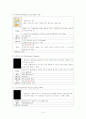 수혈의 간호 16페이지