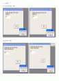 visual basic을 이용해서 홀수 짝수 구분 프로그램 짜기 2페이지